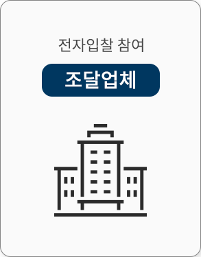 전문가 매칭 시스템